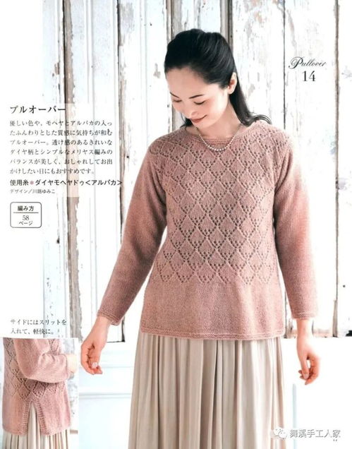 下擺邊開(kāi)叉的套頭毛衣,幾分民國(guó)風(fēng)