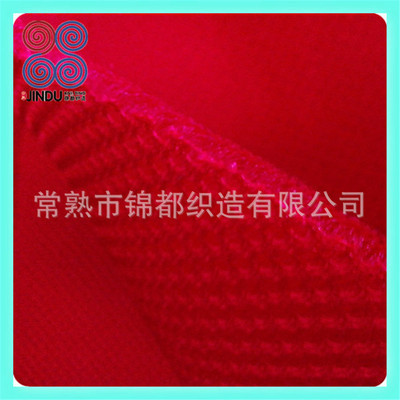 【火爆面料 三明治網(wǎng)眼布 規(guī)格多樣 專(zhuān)業(yè)定制 紅色】?jī)r(jià)格,廠(chǎng)家,圖片,針織面料,常熟市錦都織造-