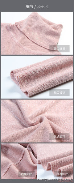 【OEM廠家直銷歐美2017秋冬季新款打底女式針織衫長袖高領(lǐng)顯瘦T恤1706】中山市沙溪鎮(zhèn)豐宇制衣廠 - 產(chǎn)品庫