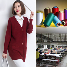 【東莞市大朗傲奕菲電腦針織廠】 - 公司產品大全