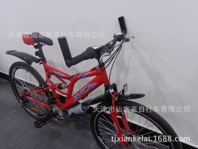 天津市仙客來自行車 出口級山地變速減震自行車，內(nèi)外暢銷的品質(zhì)之選
